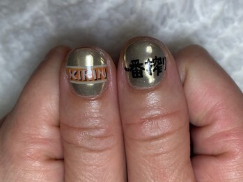 ドゥマイン(Do Mynd)/