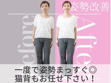 瀬戸 リンパマッサージ マタニティ 整体 ヘッドスパ マッサージ