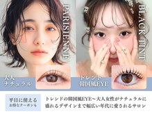 アイラッシュサロン ブラン 岐阜シティタワー43店(Blanc)の雰囲気（まつげパーマ/眉毛/マツエクなどフォトギャラリーで多数掲載中♪）