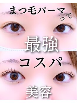 スパイス 梅田茶屋町店(Spice)/パリジェンヌ