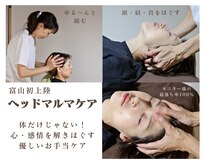 笑縁