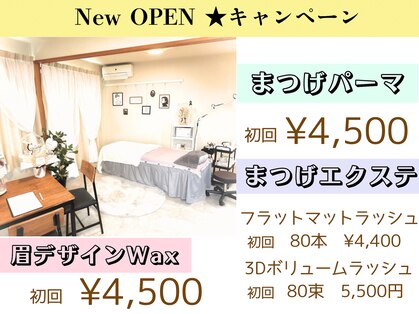 シーアットシュシュ(C at Chouchou)の写真
