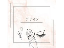 カレラ アイラッシュ 東川口(KARERA eyelash)/LEDマツエク【KARERA東川口】