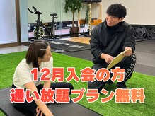 テンフィットネス(TEN-fitness)