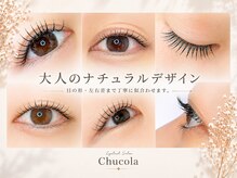 チュコラ(Chucola)の雰囲気（目の形・左右差まで丁寧に似合わせます。）