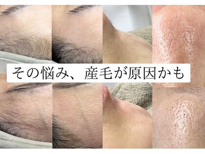 エヌクレアール(Ncrear)の写真