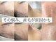 エヌクレアール(Ncrear)の写真