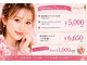 フェアリーアイ(Fairy ai)の写真