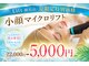 リフト 練馬(Lift)の写真