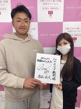 エクシア ニイガタ(ecxia niigata)/アルビレックス　ホワイトニング