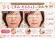 ラシクビューティールームの写真