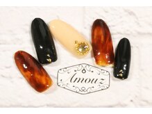 アモウズ(Amouz)/定額【テーマ:べっ甲ネイル】2