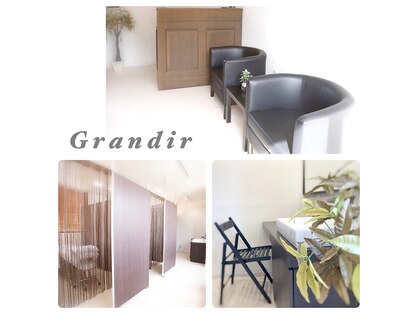 グランディール(Grandir)の写真