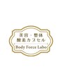 ボディーフォースラボ(Body Force Labo)/【根本改善整体】ボディフォースラボ関内店