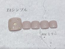 べリンダ 高崎店(BELINDA)/フット定額シンプルコース