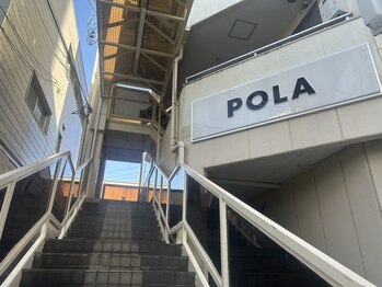 ポーラ 伊成店(POLA)/