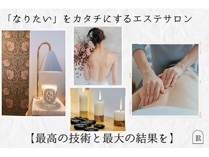 ルリール(Le Rire)の写真
