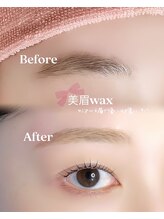 アイモア 志段味店(eye mor.)/お得セットまつパ+美眉wax