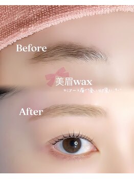 アイモア 志段味店(eye mor.)/お得セットまつパ+美眉wax