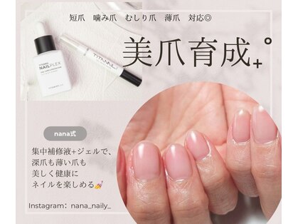 アネラ 表参道(Anela)の写真