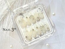 ネイルスリープラス(Nail 3+)/最新技術☆チップスカルプ8990円
