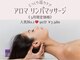 アロマ ソメイエ(Aroma Sommeiller)の写真