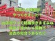 鍼灸院ネクストステップ(鍼灸院NextStep)の写真/お祭りの季節!意外と歩く体力つかいませんか?鍼灸で準備を◎心身ともにリフレッシュ♪
