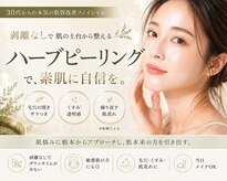 ネイルズビー 別邸(Nail's be)