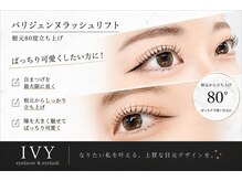 アイビー(IVY)の雰囲気(王道デザイン【パリジェンヌ】調布/メンズ眉毛/まつげパーマ)