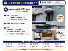 クレヨン(CRAYON)の雰囲気（《船堀駅から約8分》分かりやすい一本道。お車でのアクセスも◎）