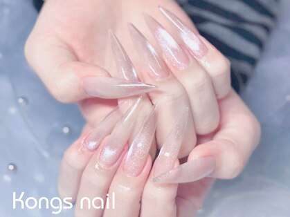 コンスネイル(KONGS NAIL)の写真