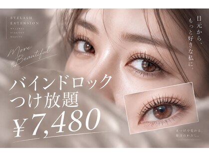 アイラッシュ ベイビーステップ(Eyelash Baby step)の写真