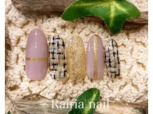 ライリアネイル(Rairia nail)/デザインコース