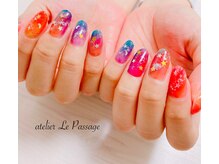 アトリエルパサージュ(Atelier Le Passage)/