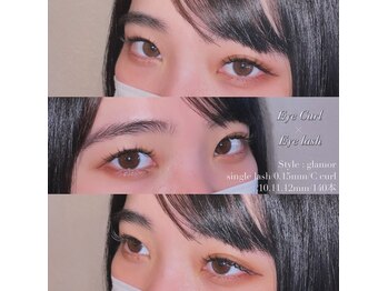 ティエル fahren pure店(TIELU)