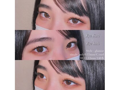 ティエル fahren pure店(TIELU)の写真