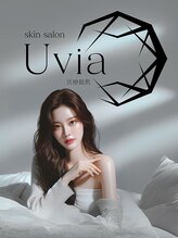 ウィア スキンサロン(Uvia skin salonk) Uvia staf