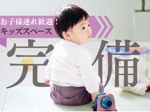 瀬戸 リンパマッサージ マタニティ 整体 ヘッドスパ マッサージ