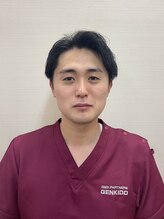 げんき堂整骨院/げんき堂鍼灸院 イオン時津 イオン時津 平山隼