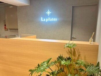 ラ ピラティス 四ツ橋店(La pilates)/マシンピラティス×骨膜整体
