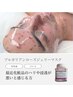 【高保湿、美肌】ブルガリアンジェリーマスク（ダブルパック付き）