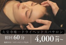 ユメミルゆりかご