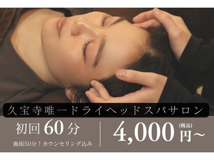 ユメミルゆりかごの写真