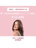 【都度払い・最新全身脱毛×月２回】顔/VIO込を含む全身脱毛＋2部位 ￥12000