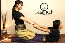 バーンラック 渋谷店(Baan Rak)