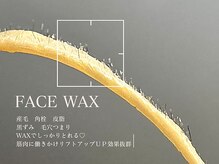 ハダケア(HADA CARE)/肌が綺麗になるフェイスワックス