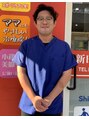 新田西口整骨院 野口 真琴