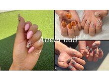 アネラネイル(Anela nail)