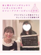 ティアラ(Tiara)/