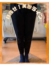 きょうわ整体院/